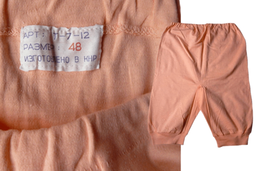 No eroticism for you! Breeches, grace and other underwear of the USSR times No eroticism for you! Breeches, grace and other underwear of the USSR times