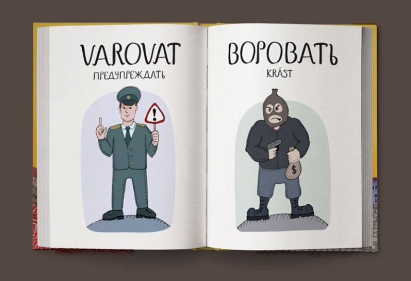 Not “crap”, but “game room”: a fun Czech-Russian picture dictionary