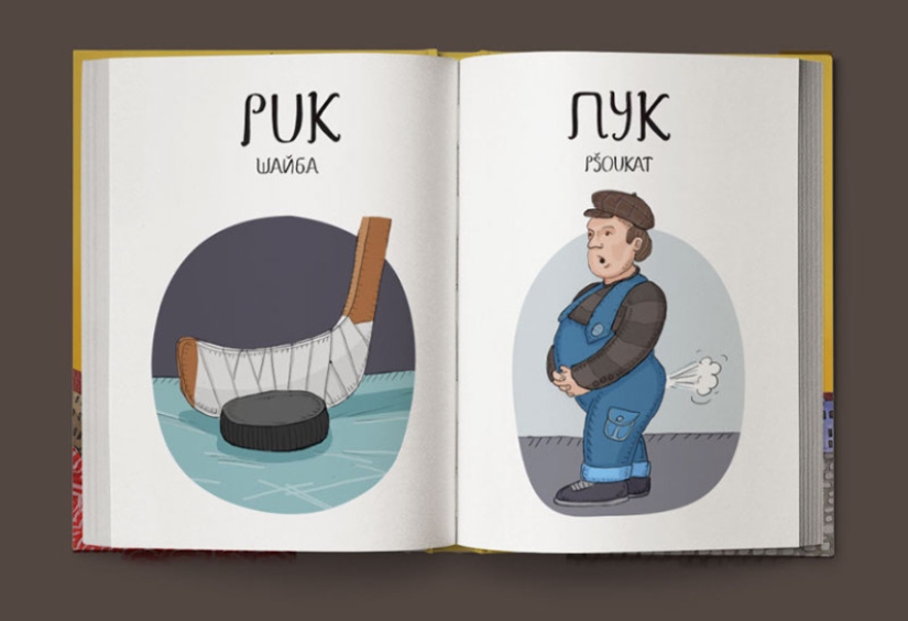 Not “crap”, but “game room”: a fun Czech-Russian picture dictionary