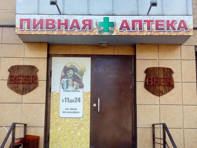 Once in a pharmacy, or the Everyday Life of domestic pharmacists Once in a pharmacy, or the Everyday Life of domestic pharmacists