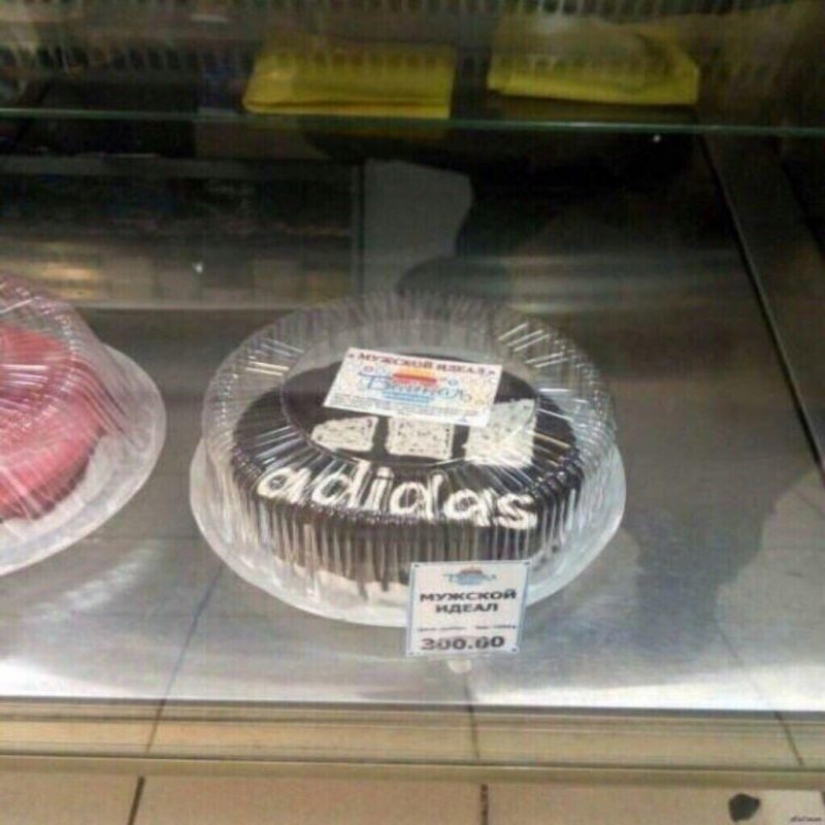 ... Once in Russia: 20 photos that will cause you confusion