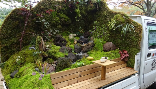 Podría venir sólo en Japón — más cool mobile mini-jardín