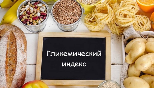 ¿Qué es el índice glucémico? ¿Por qué no todos los cereales son igualmente útiles