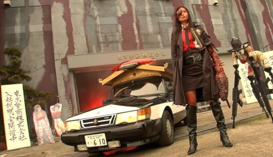 Que lleva Sushi Typhoon es el "congelada" en Japonés Studio Que lleva Sushi Typhoon es el "congelada" en Japonés Studio