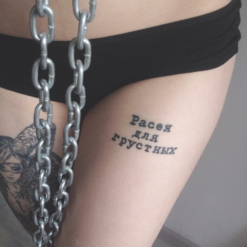 "Ringer, give me everything in a row" : 22 ejemplos de tatuajes locos en cirílico "Ringer, give me everything in a row" : 22 ejemplos de tatuajes locos en cirílico