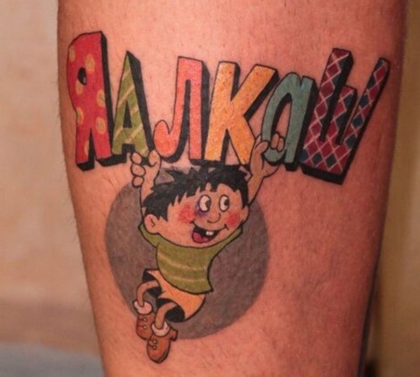 "Ringer, give me everything in a row" : 22 ejemplos de tatuajes locos en cirílico "Ringer, give me everything in a row" : 22 ejemplos de tatuajes locos en cirílico