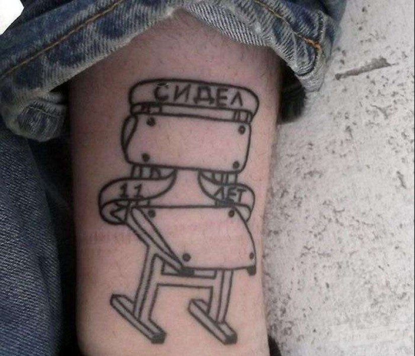 "Ringer, give me everything in a row" : 22 ejemplos de tatuajes locos en cirílico "Ringer, give me everything in a row" : 22 ejemplos de tatuajes locos en cirílico