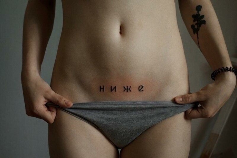 "Ringer, give me everything in a row" : 22 ejemplos de tatuajes locos en cirílico "Ringer, give me everything in a row" : 22 ejemplos de tatuajes locos en cirílico