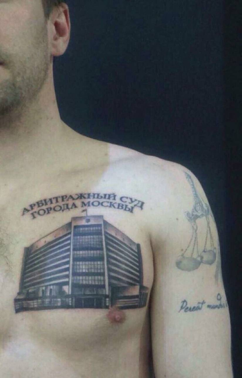 "Ringer, give me everything in a row" : 22 ejemplos de tatuajes locos en cirílico "Ringer, give me everything in a row" : 22 ejemplos de tatuajes locos en cirílico