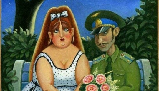 Romance with humor from cartoonist Igor Elistratov