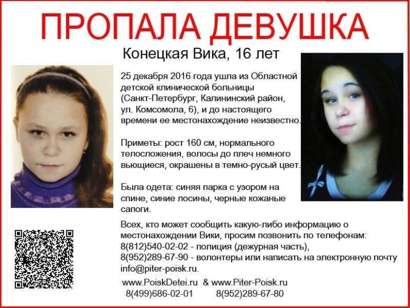 Schoolgirl Who Was Searched For 9 Years Has Been Found With Her Husband And Children Schoolgirl Who Was Searched For 9 Years Has Been Found With Her Husband And Children