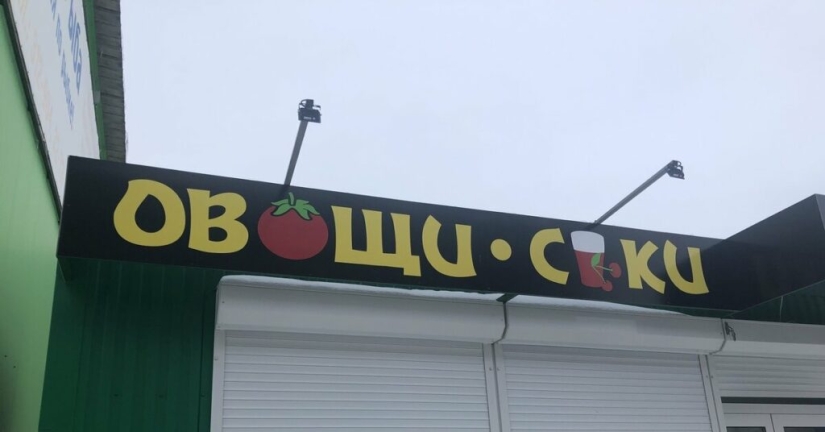 Signs and advertising that you definitely won't pass by