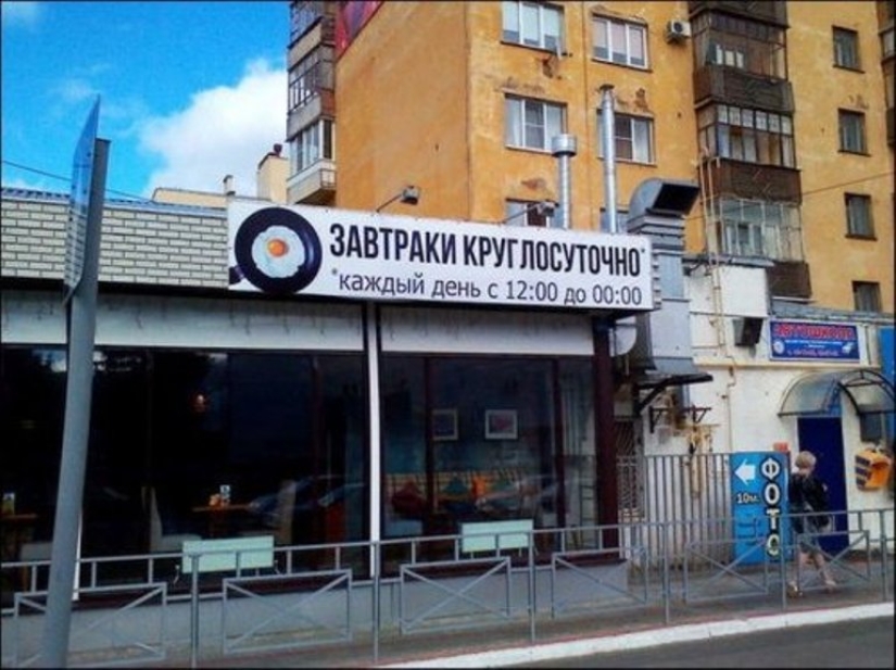 Signs and advertising that you definitely won't pass by