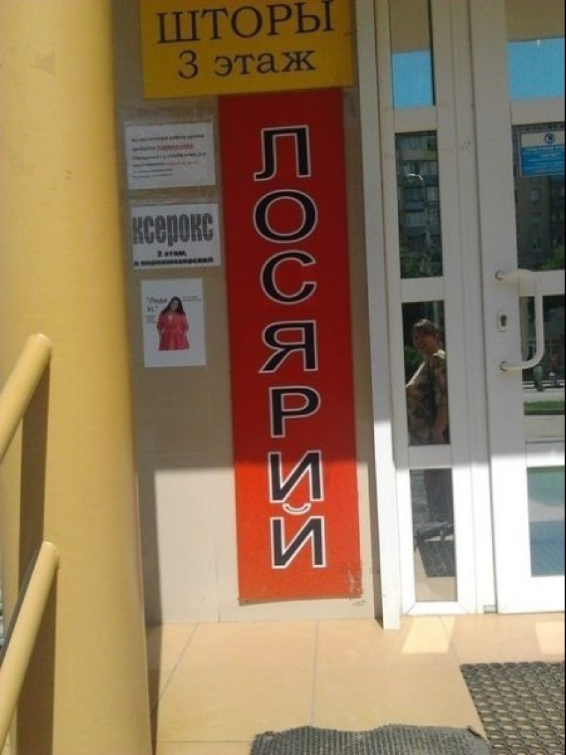 Signs and advertising that you definitely won't pass by