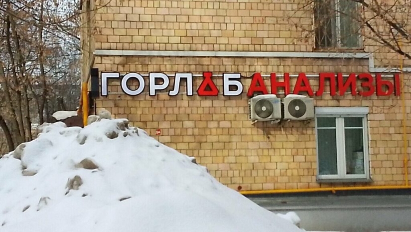 Signs and advertising that you definitely won't pass by