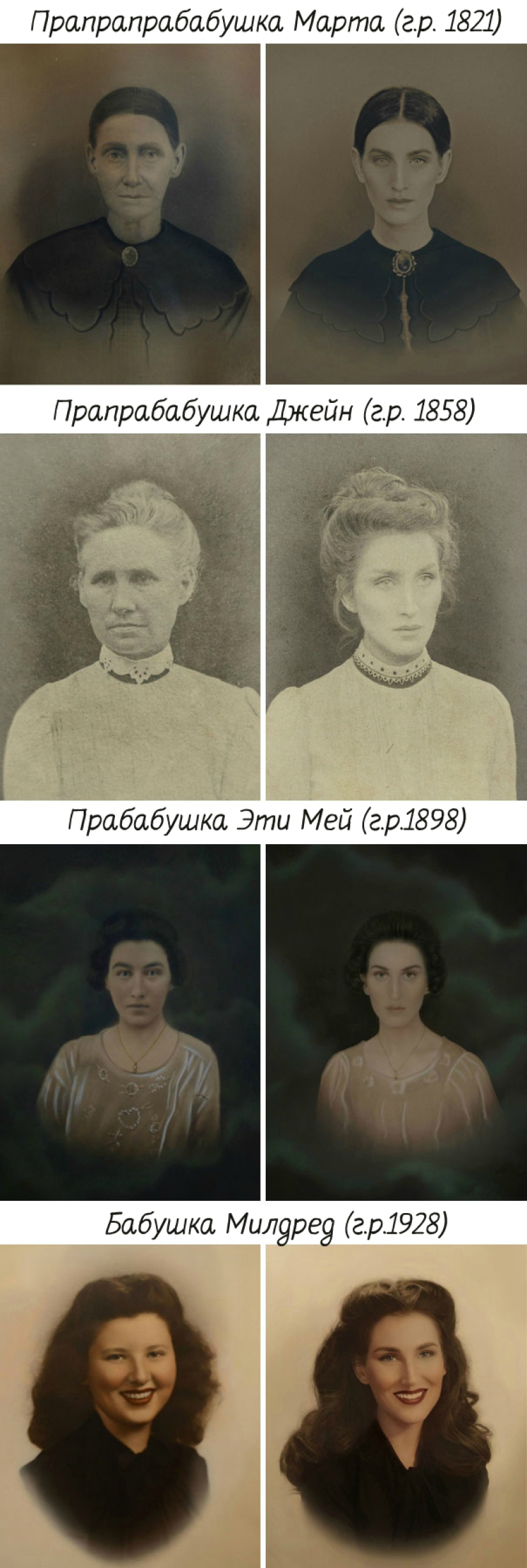 Start the time machine: 25 photos of grandparents who recreated their grandchildren Start the time machine: 25 photos of grandparents who recreated their grandchildren