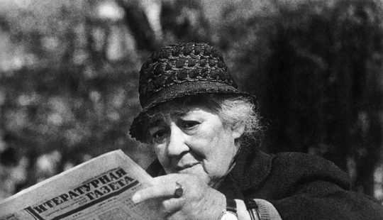 The best quotes and aphorisms of Faina Ranevskaya