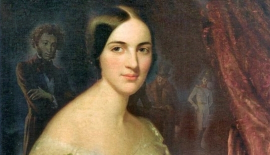 The evil fate of Leonie Dantes - the daughter of Pushkin's killer
