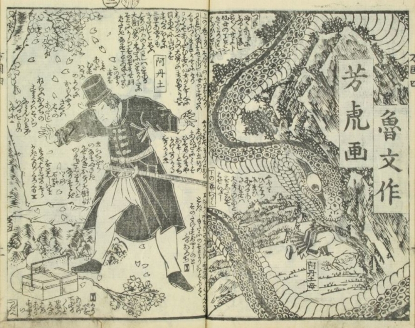 The goddess of America, the fairy of the mountain, and Washington defeating the Tiger: vintage manga on the theme of US history The goddess of America, the fairy of the mountain, and Washington defeating the Tiger: vintage manga on the theme of US history