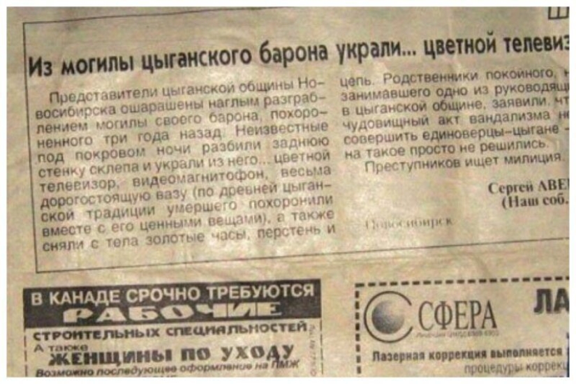 To the light will take? The absurd luxury of the graves of the Gypsy Baron