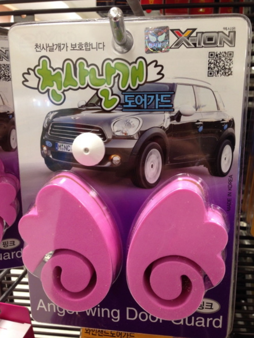 Un típico de corea del Sur hogar rarezas que podríamos usar Un típico de corea del Sur hogar rarezas que podríamos usar