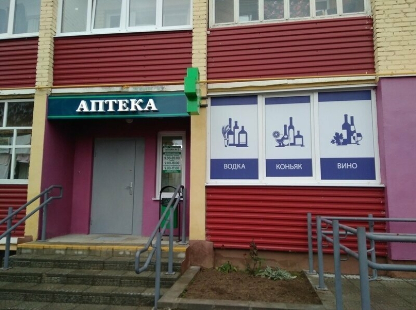 Una vez en una farmacia, o la Vida cotidiana de los farmacéuticos domésticos Una vez en una farmacia, o la Vida cotidiana de los farmacéuticos domésticos