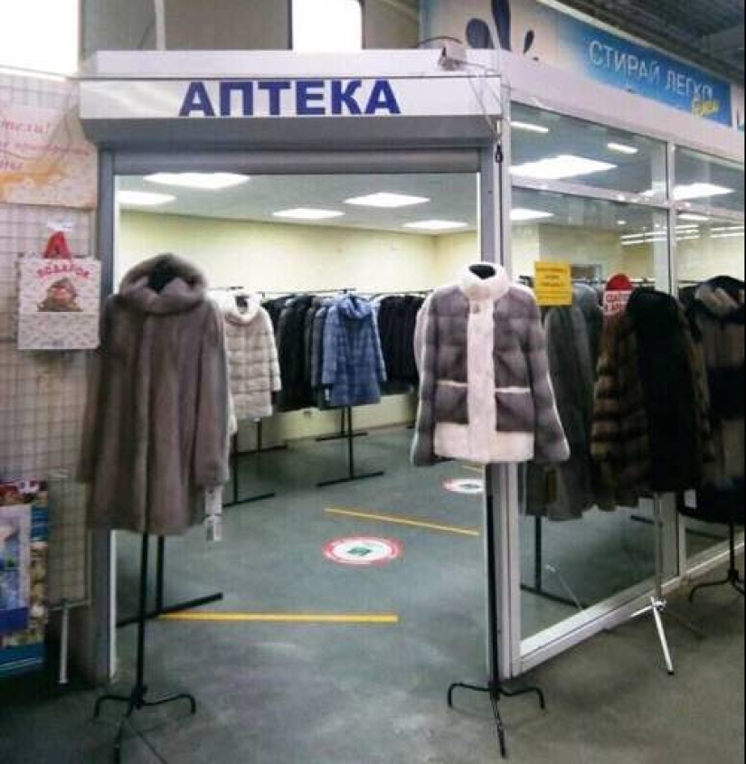 Una vez en una farmacia, o la Vida cotidiana de los farmacéuticos domésticos Una vez en una farmacia, o la Vida cotidiana de los farmacéuticos domésticos