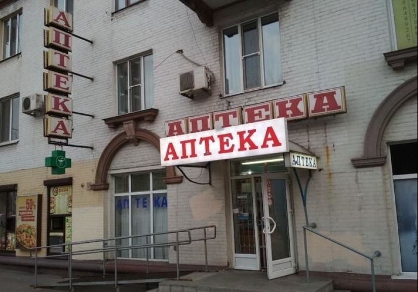 Una vez en una farmacia, o la Vida cotidiana de los farmacéuticos domésticos Una vez en una farmacia, o la Vida cotidiana de los farmacéuticos domésticos