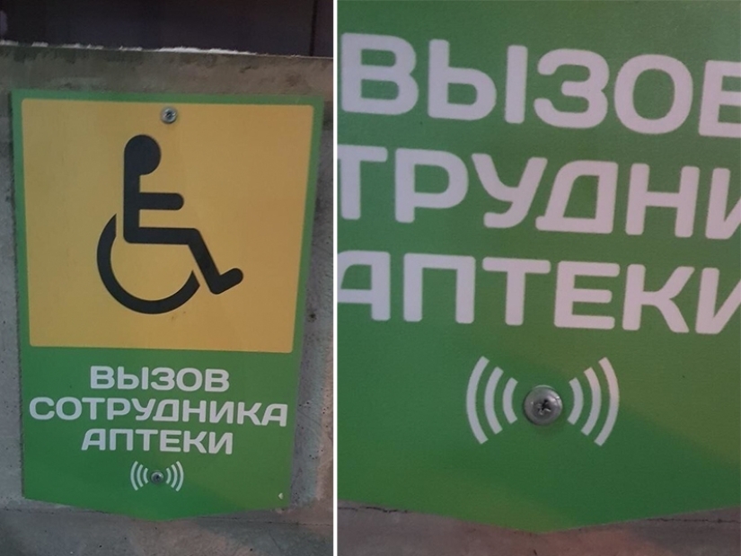 Una vez en una farmacia, o la Vida cotidiana de los farmacéuticos domésticos Una vez en una farmacia, o la Vida cotidiana de los farmacéuticos domésticos