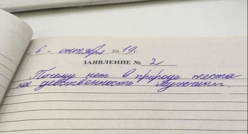 Una vez en una farmacia, o la Vida cotidiana de los farmacéuticos domésticos Una vez en una farmacia, o la Vida cotidiana de los farmacéuticos domésticos