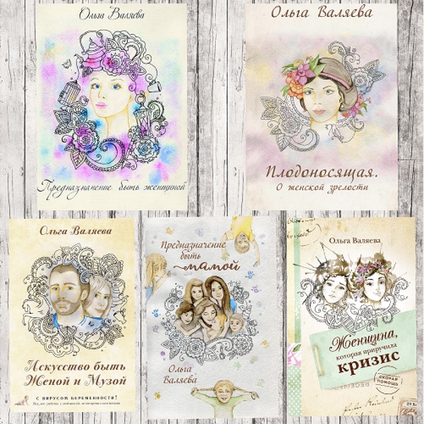 Vedic Wives: Quit your job, take off your underwear and be happy! Vedic Wives: Quit your job, take off your underwear and be happy!