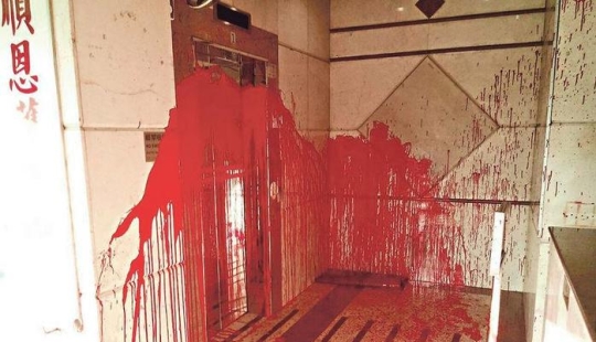 What happens to debtors in China: blood of the visits of collectors What happens to debtors in China: blood of the visits of collectors