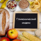 What is the glycemic index? Why not all cereals are equally useful