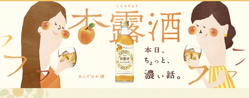 What is the solution to the alcoholic secret of the Japanese What is the solution to the alcoholic secret of the Japanese