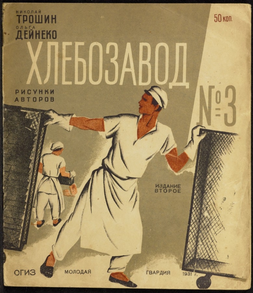 Where childhood goes: unknown covers of Soviet children's books Where childhood goes: unknown covers of Soviet children's books