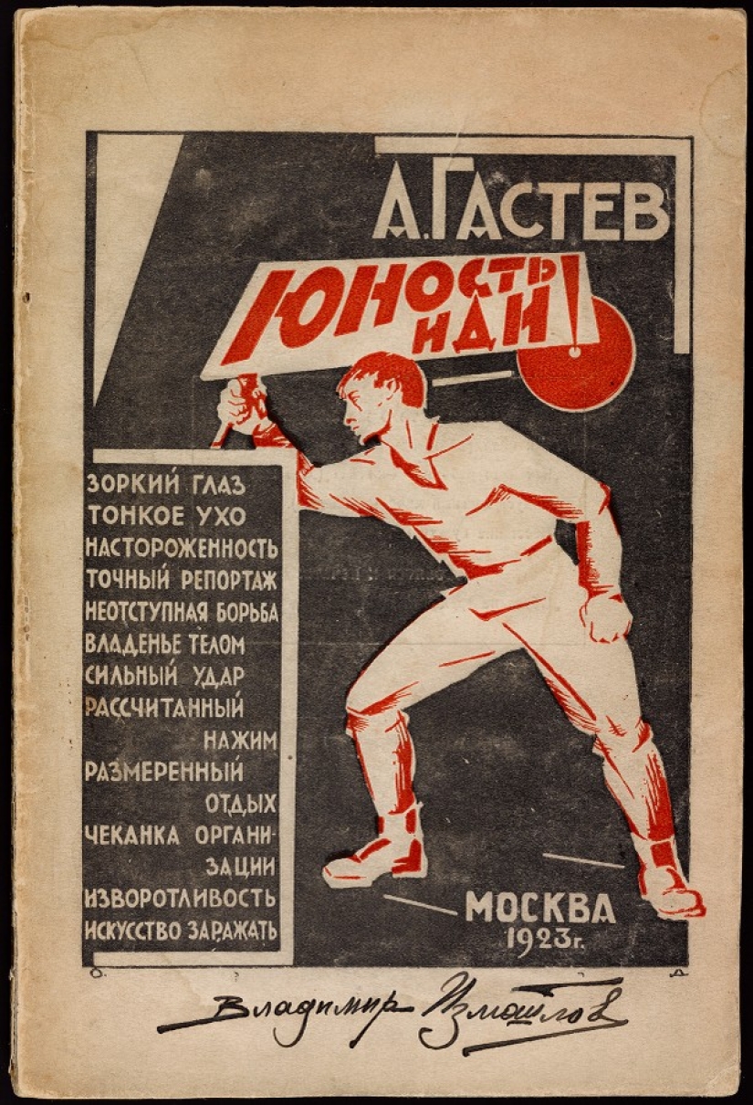 Where childhood goes: unknown covers of Soviet children's books Where childhood goes: unknown covers of Soviet children's books