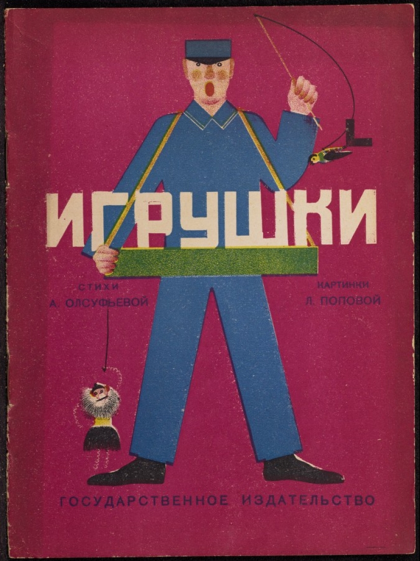 Where childhood goes: unknown covers of Soviet children's books Where childhood goes: unknown covers of Soviet children's books