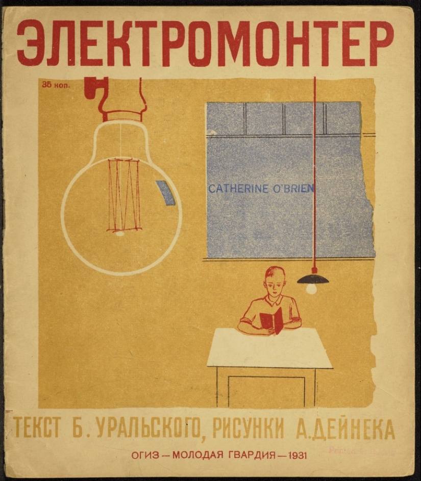 Where childhood goes: unknown covers of Soviet children's books Where childhood goes: unknown covers of Soviet children's books