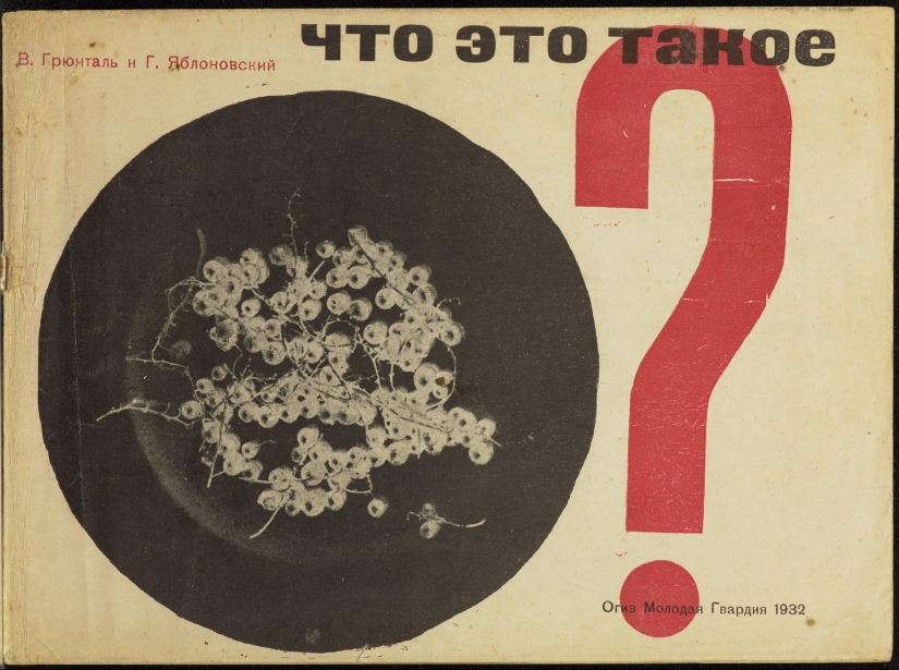 Where childhood goes: unknown covers of Soviet children's books Where childhood goes: unknown covers of Soviet children's books