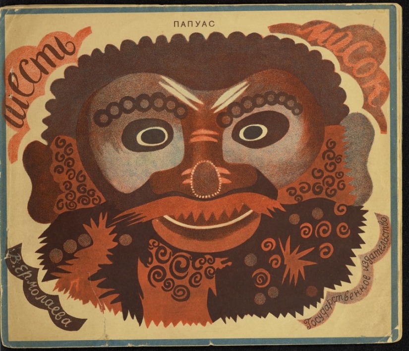 Where childhood goes: unknown covers of Soviet children's books Where childhood goes: unknown covers of Soviet children's books