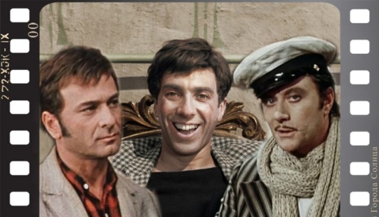 Who was Ostap Bender by nationality Who was Ostap Bender by nationality