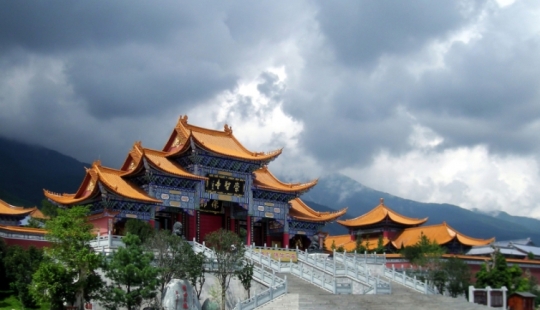 Why is China called the "Celestial Empire"