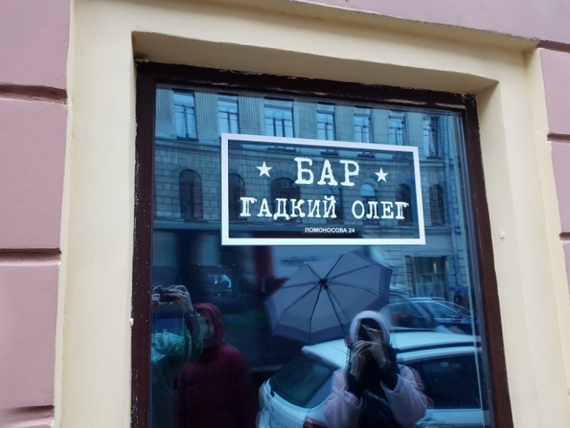 "Yulka's buns" : 22 ejemplos de nombres divertidos y extraños de instituciones