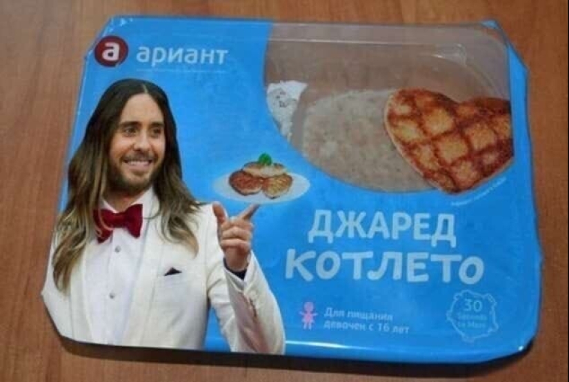 "Yulka's buns" : 22 ejemplos de nombres divertidos y extraños de instituciones