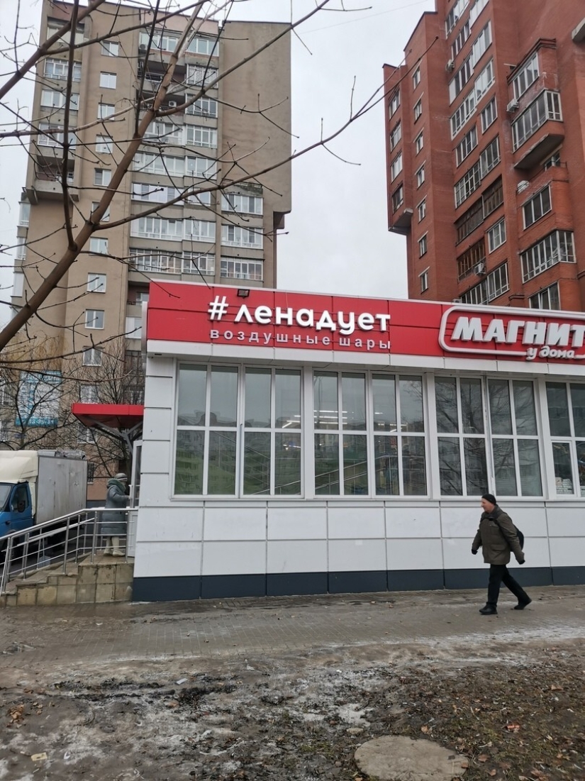 "Yulka's buns" : 22 ejemplos de nombres divertidos y extraños de instituciones