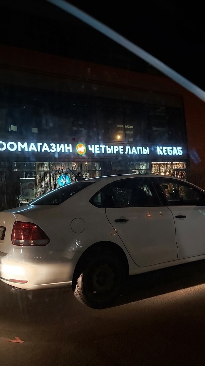 "Yulka's buns" : 22 ejemplos de nombres divertidos y extraños de instituciones