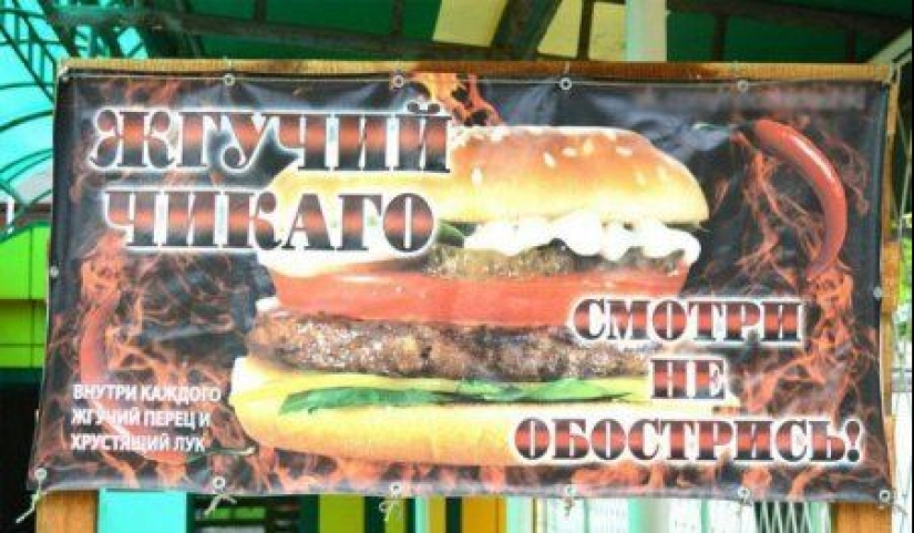 "Yulka's buns" : 22 ejemplos de nombres divertidos y extraños de instituciones