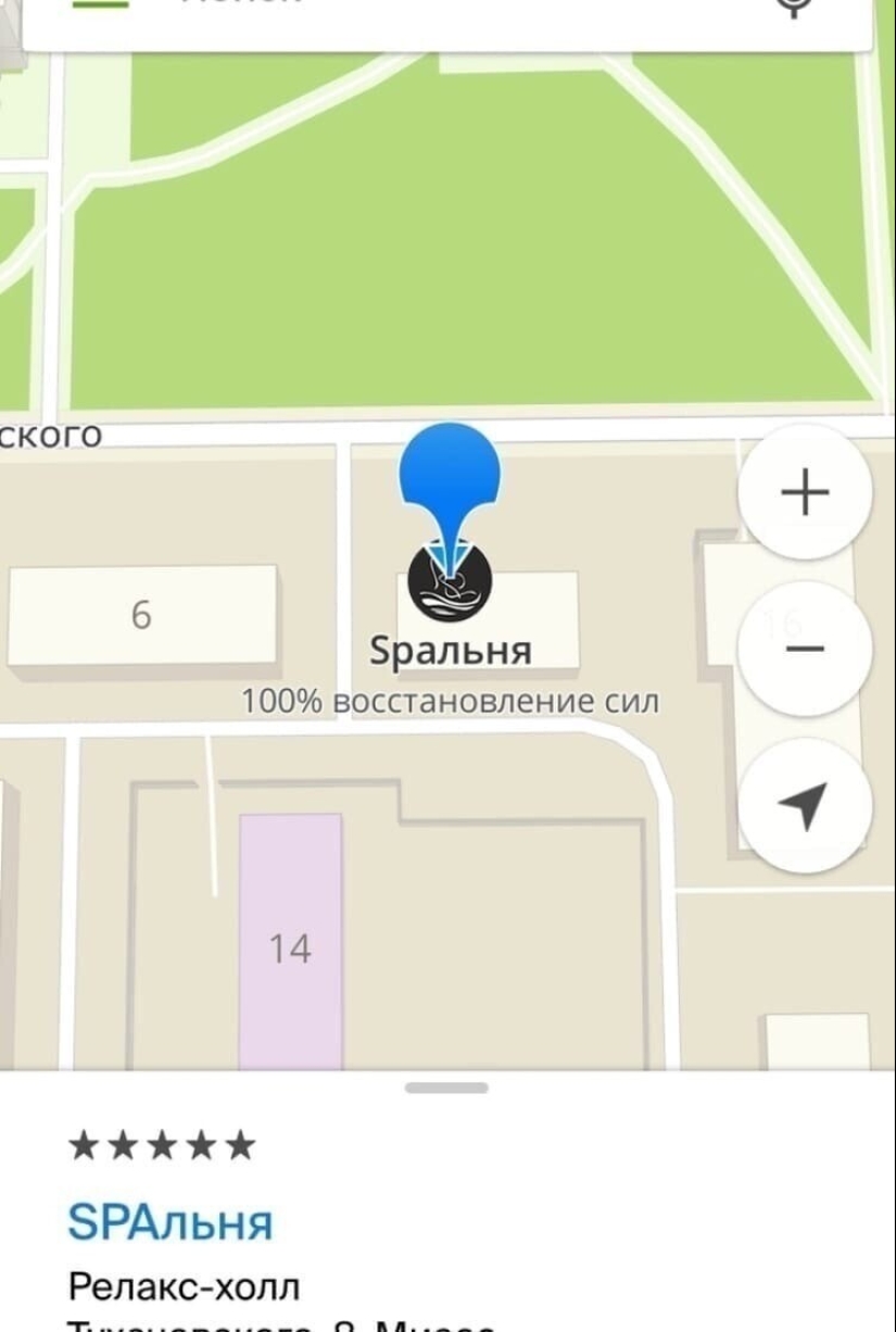 "Yulka's buns" : 22 ejemplos de nombres divertidos y extraños de instituciones