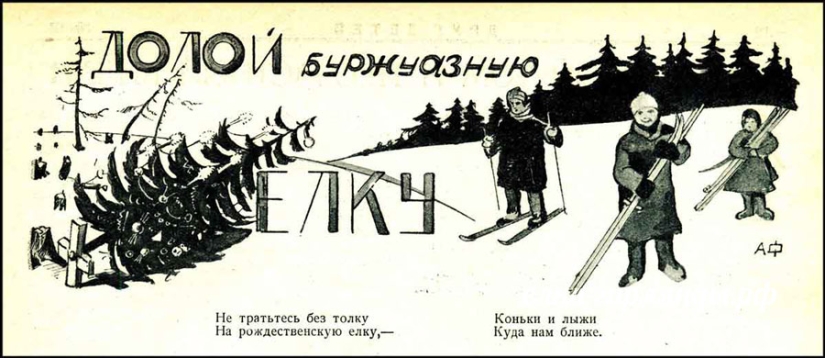 From Adam and Eve to portraits of Politburo members: a guide to the history of the Christmas tree From Adam and Eve to portraits of Politburo members: a guide to the history of the Christmas tree